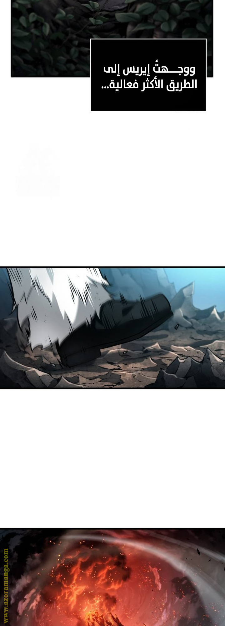 Read Omniscient Reader's Viewpoint AR Manga Online