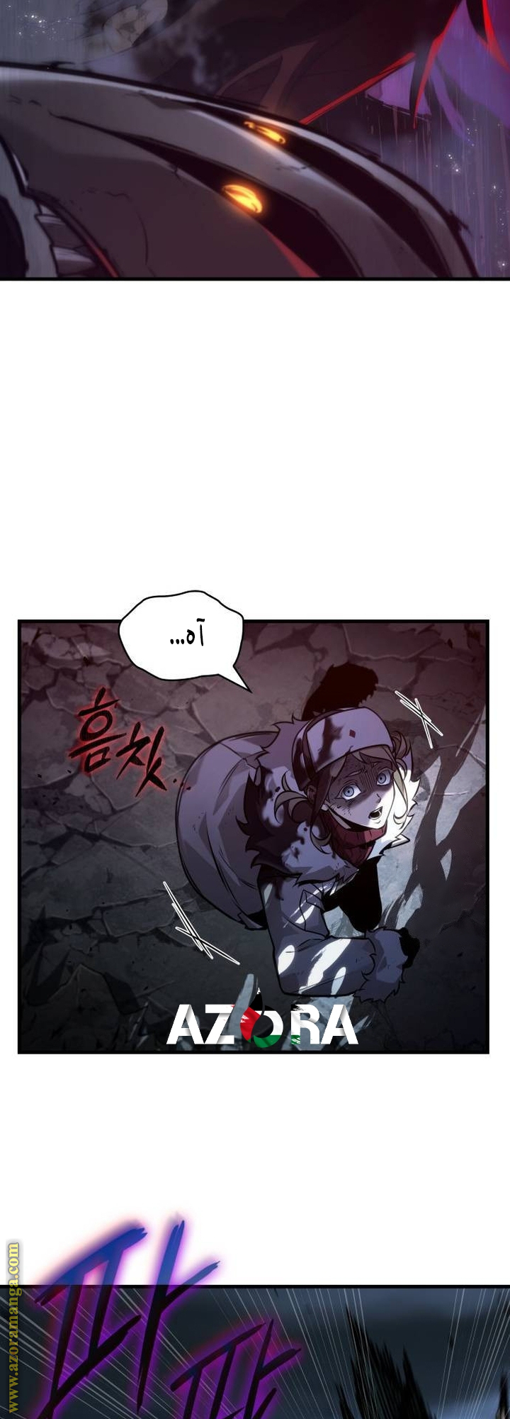 Read Omniscient Reader's Viewpoint AR Manga Online