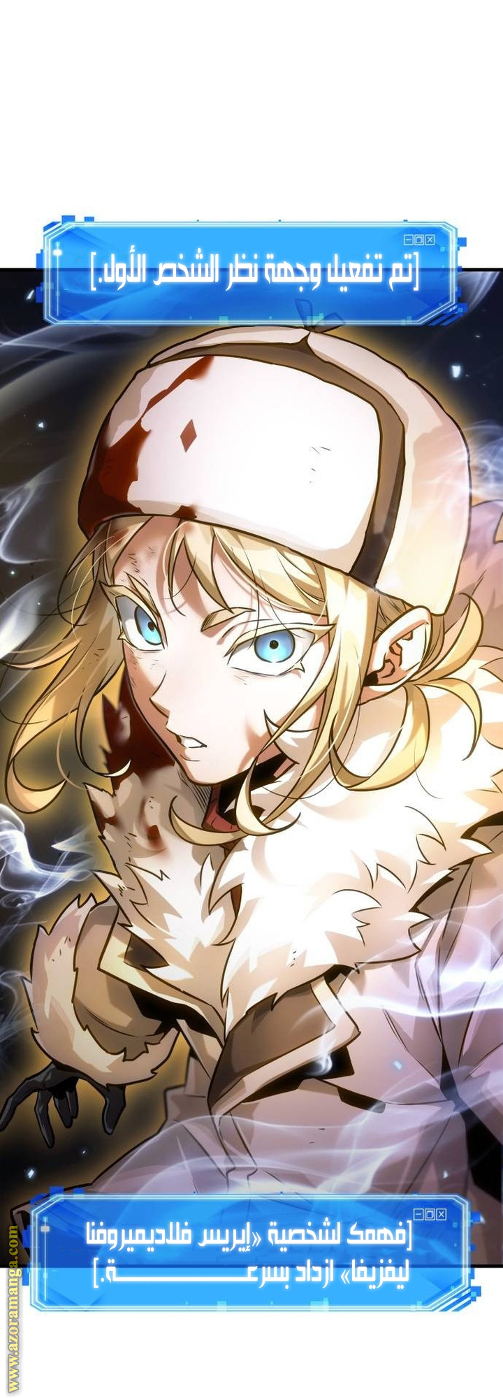 Read Omniscient Reader's Viewpoint AR Manga Online