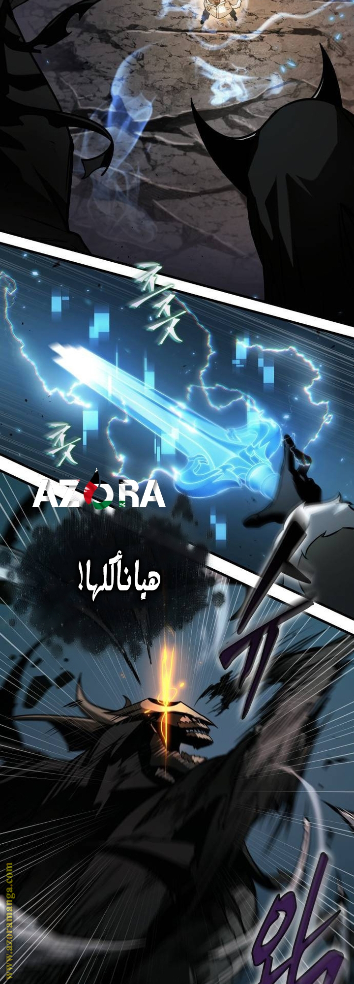 Read Omniscient Reader's Viewpoint AR Manga Online