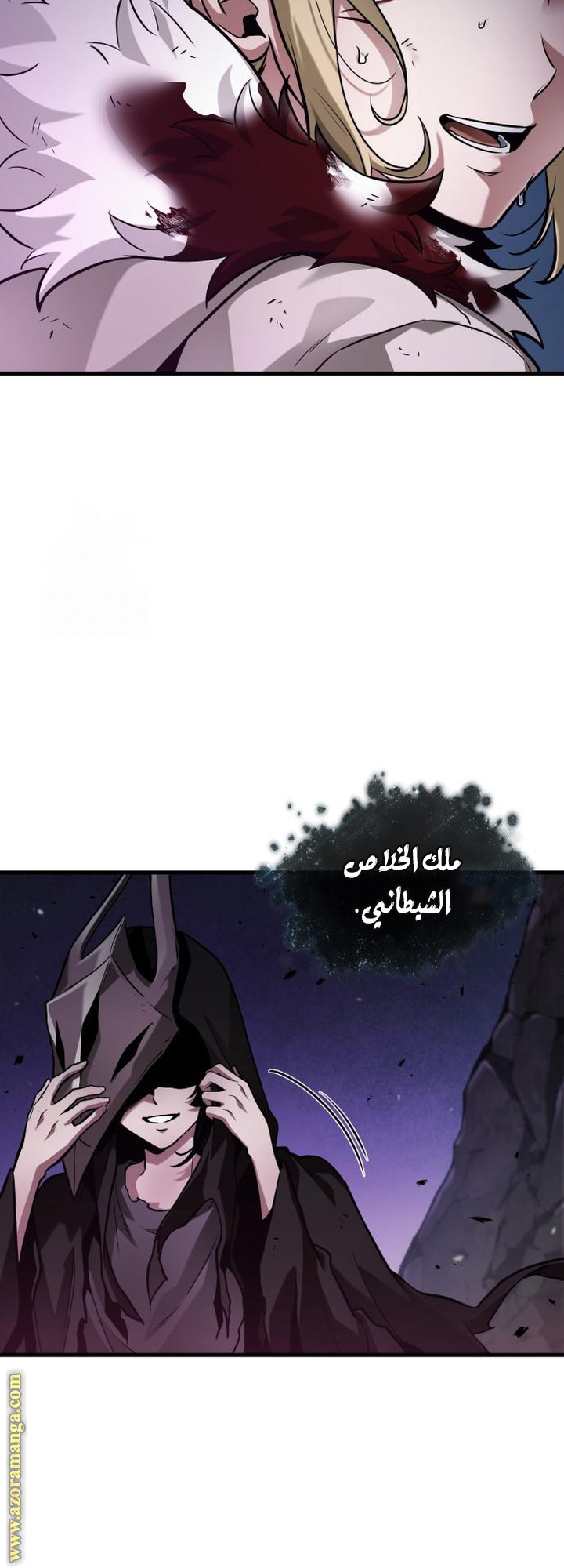 Read Omniscient Reader's Viewpoint AR Manga Online