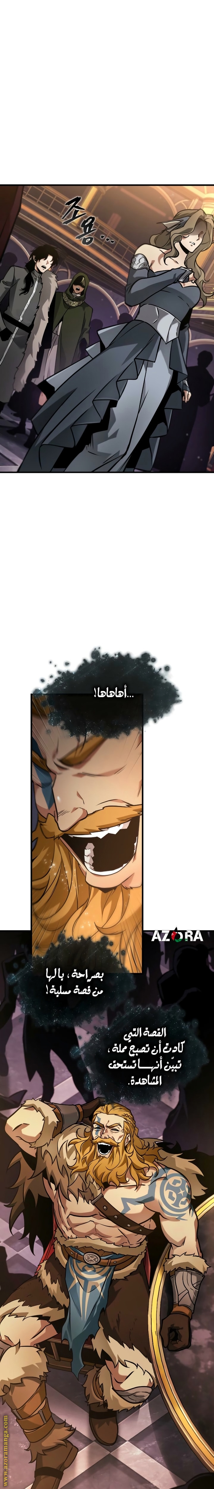 Read Omniscient Reader's Viewpoint AR Manga Online