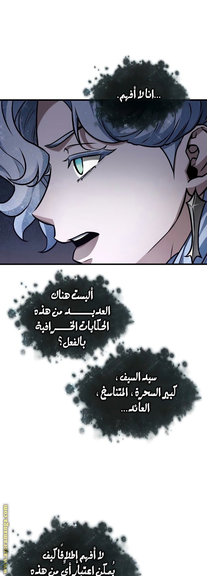 Read Omniscient Reader's Viewpoint AR Manga Online