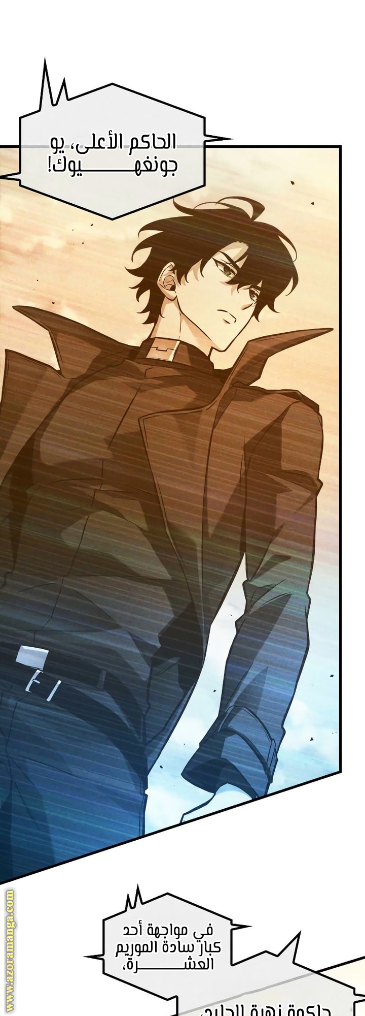 Read Omniscient Reader's Viewpoint AR Manga Online