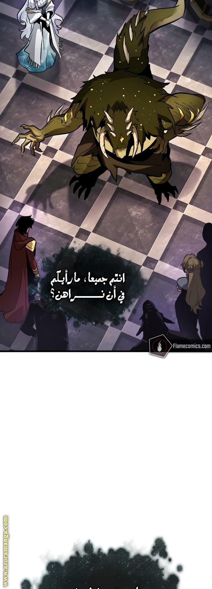 Read Omniscient Reader's Viewpoint AR Manga Online