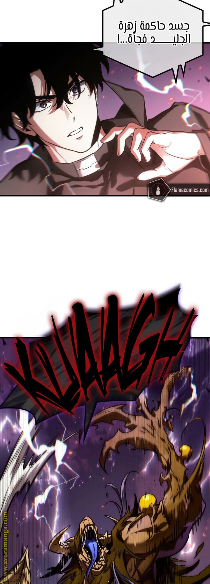 Read Omniscient Reader's Viewpoint AR Manga Online