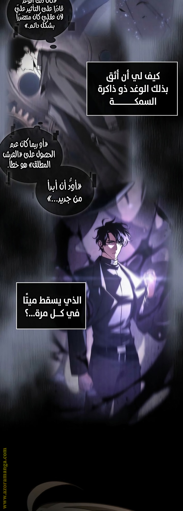 Read Omniscient Reader's Viewpoint AR Manga Online