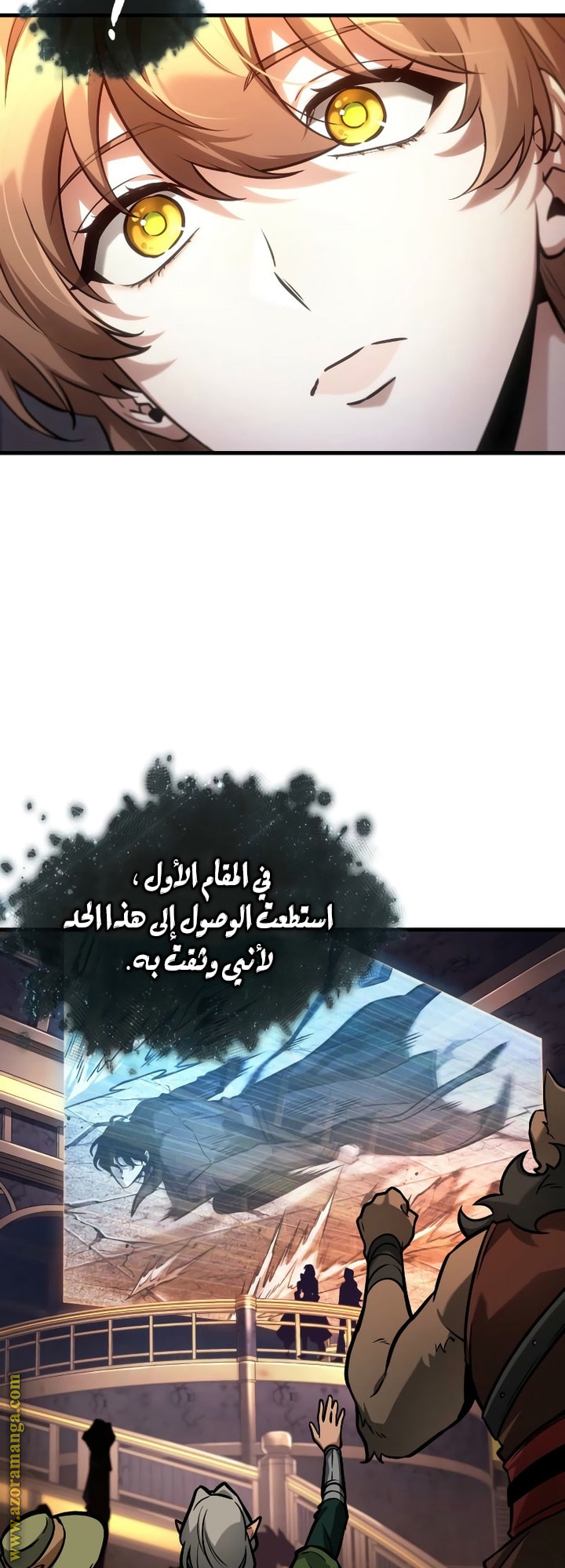 Read Omniscient Reader's Viewpoint AR Manga Online