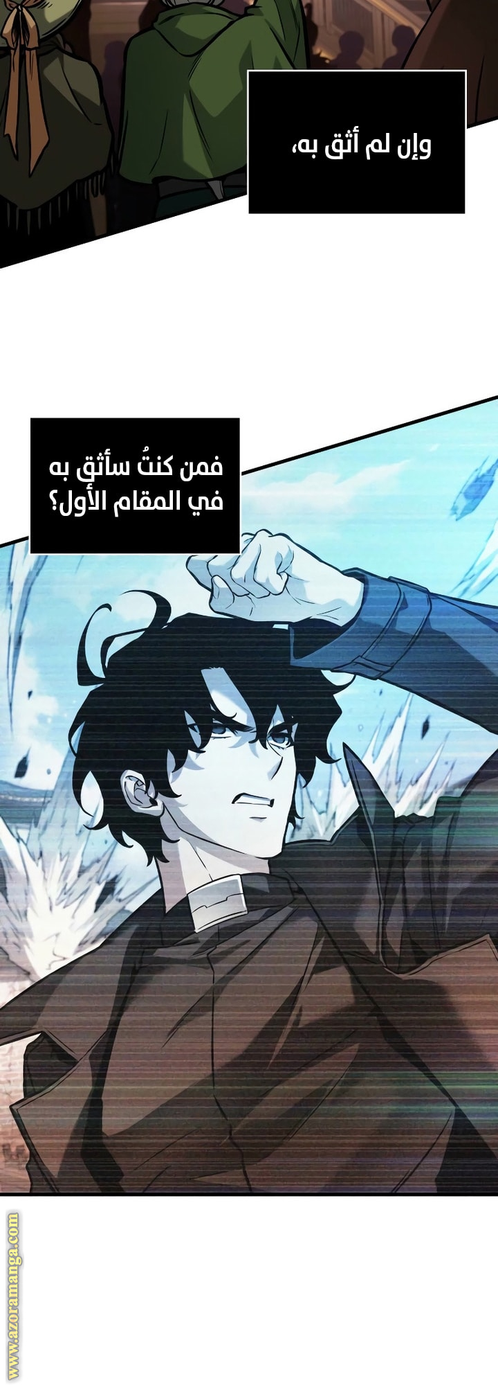 Read Omniscient Reader's Viewpoint AR Manga Online