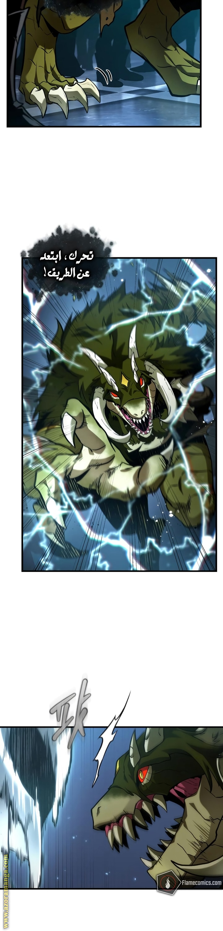 Read Omniscient Reader's Viewpoint AR Manga Online