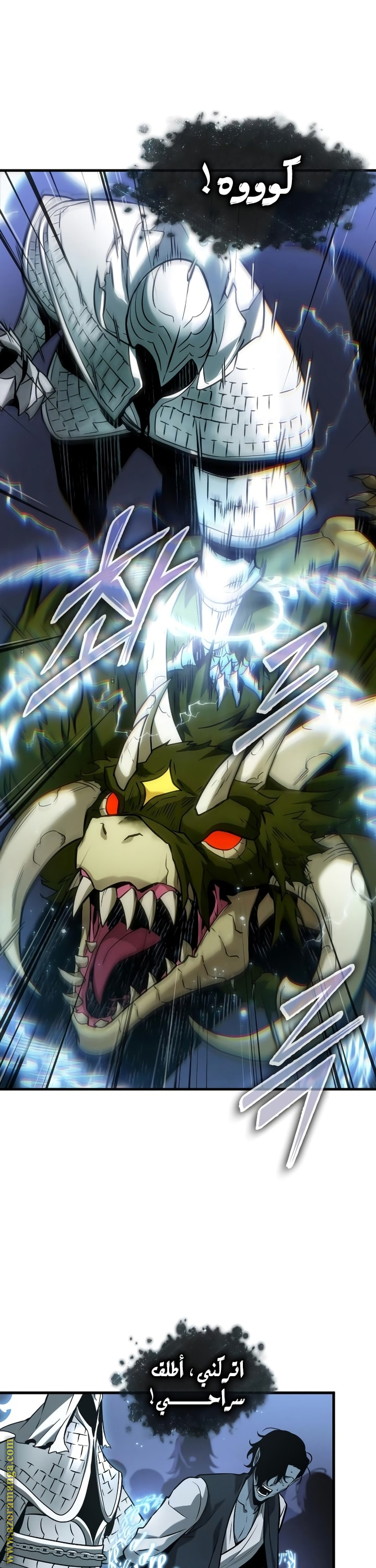 Read Omniscient Reader's Viewpoint AR Manga Online