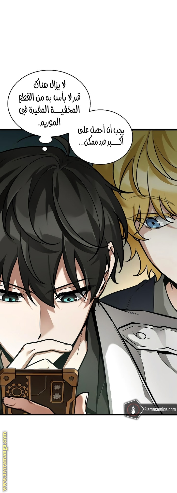 Read Omniscient Reader's Viewpoint AR Manga Online