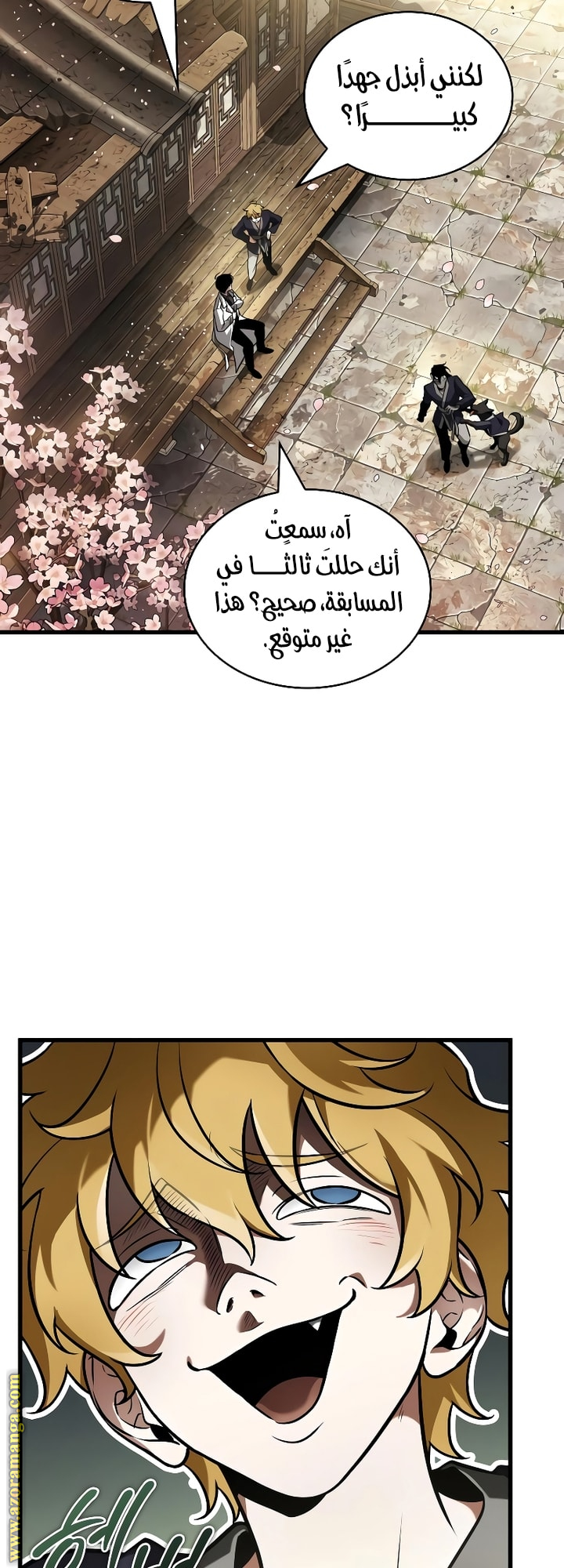 Read Omniscient Reader's Viewpoint AR Manga Online