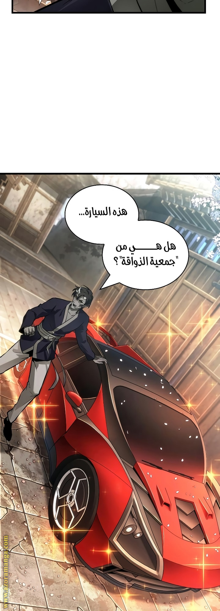 Read Omniscient Reader's Viewpoint AR Manga Online