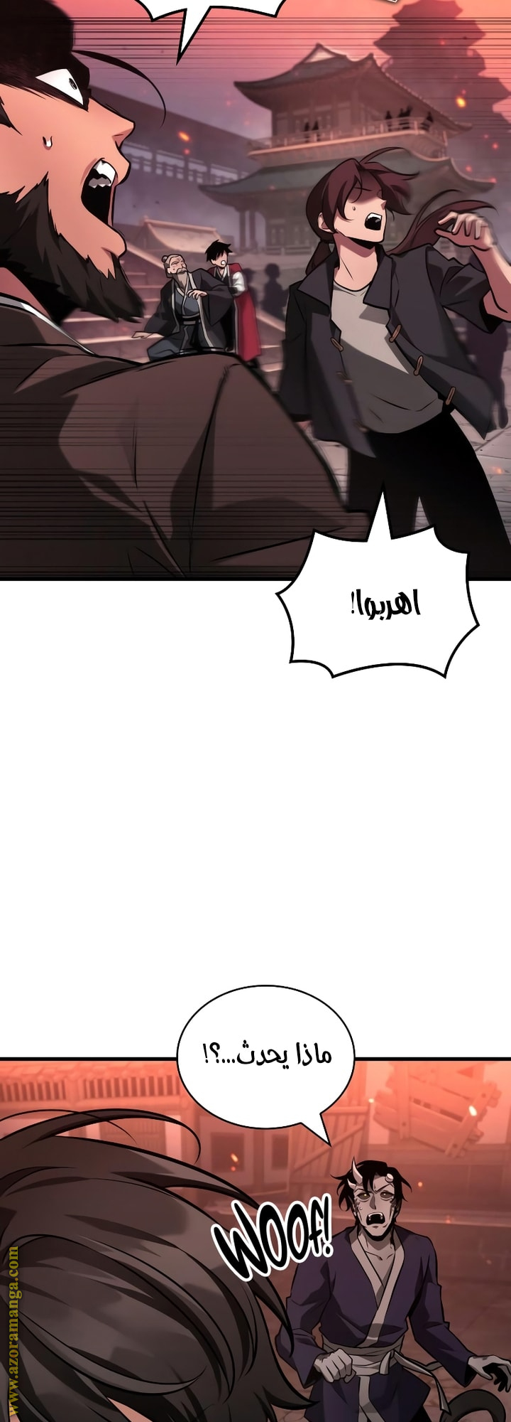 Read Omniscient Reader's Viewpoint AR Manga Online