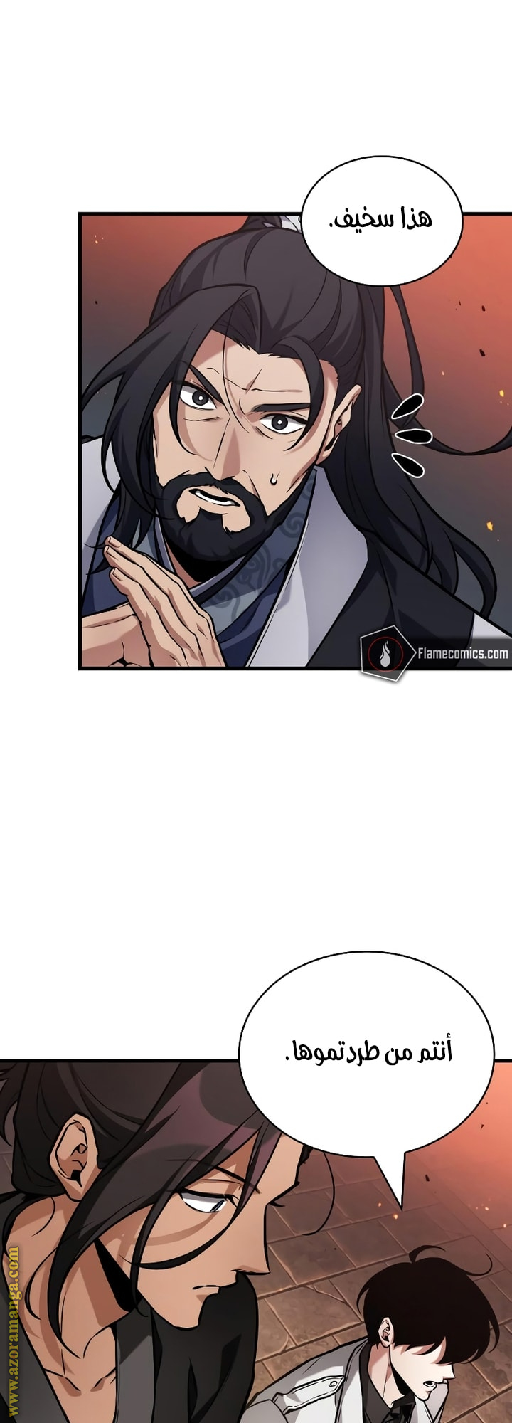 Read Omniscient Reader's Viewpoint AR Manga Online