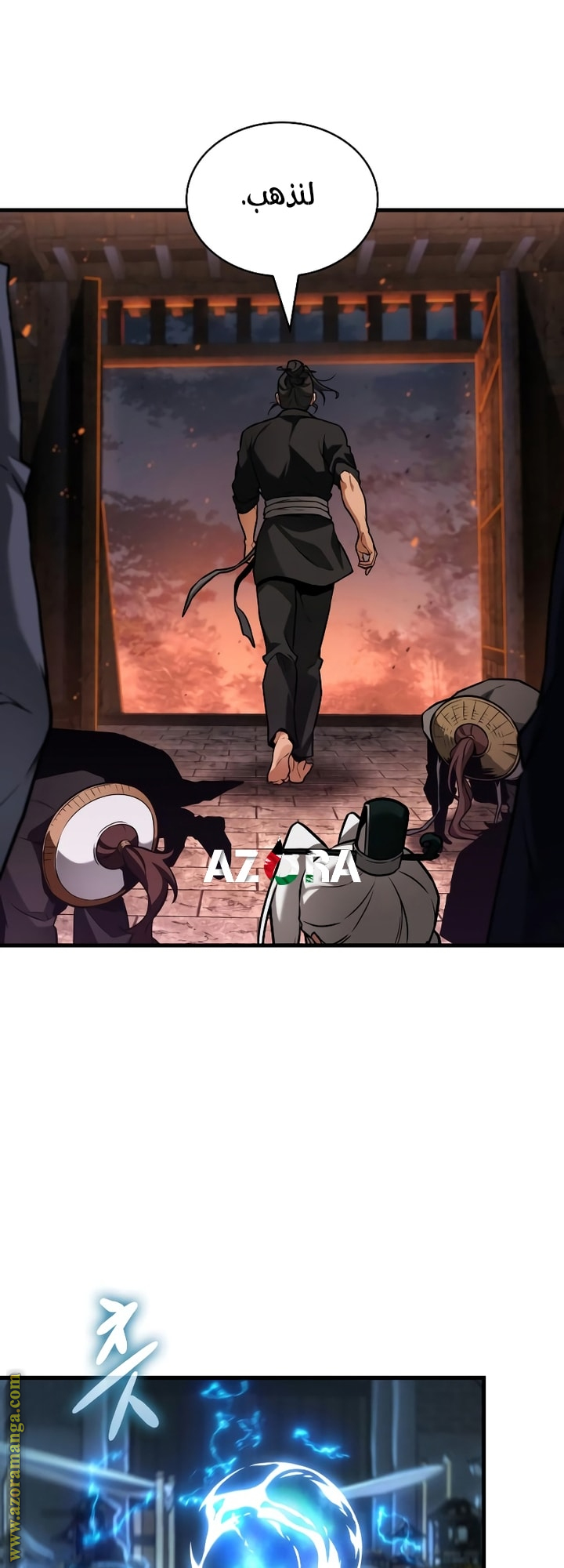 Read Omniscient Reader's Viewpoint AR Manga Online