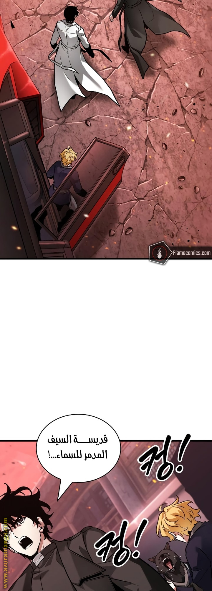 Read Omniscient Reader's Viewpoint AR Manga Online