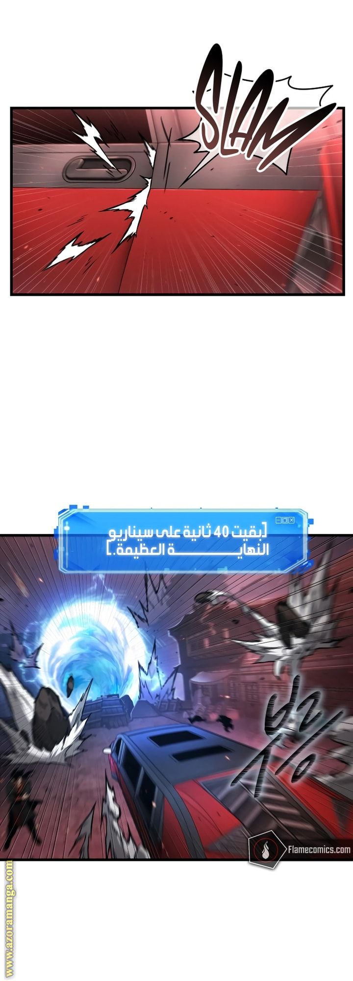 Read Omniscient Reader's Viewpoint AR Manga Online