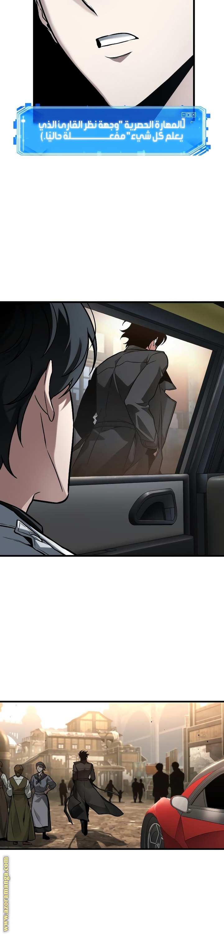 Read Omniscient Reader's Viewpoint AR Manga Online