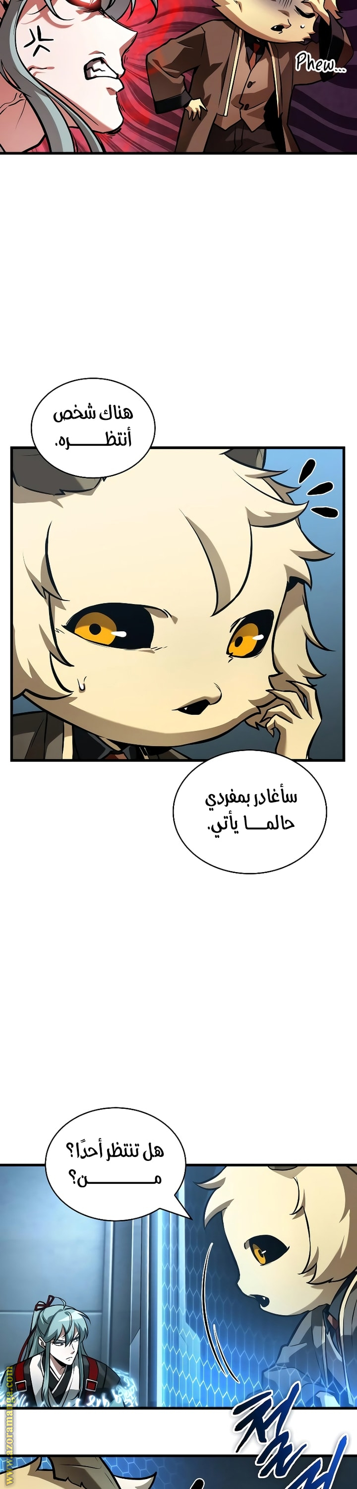 Read Omniscient Reader's Viewpoint AR Manga Online