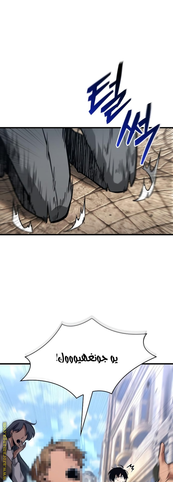 Read Omniscient Reader's Viewpoint AR Manga Online