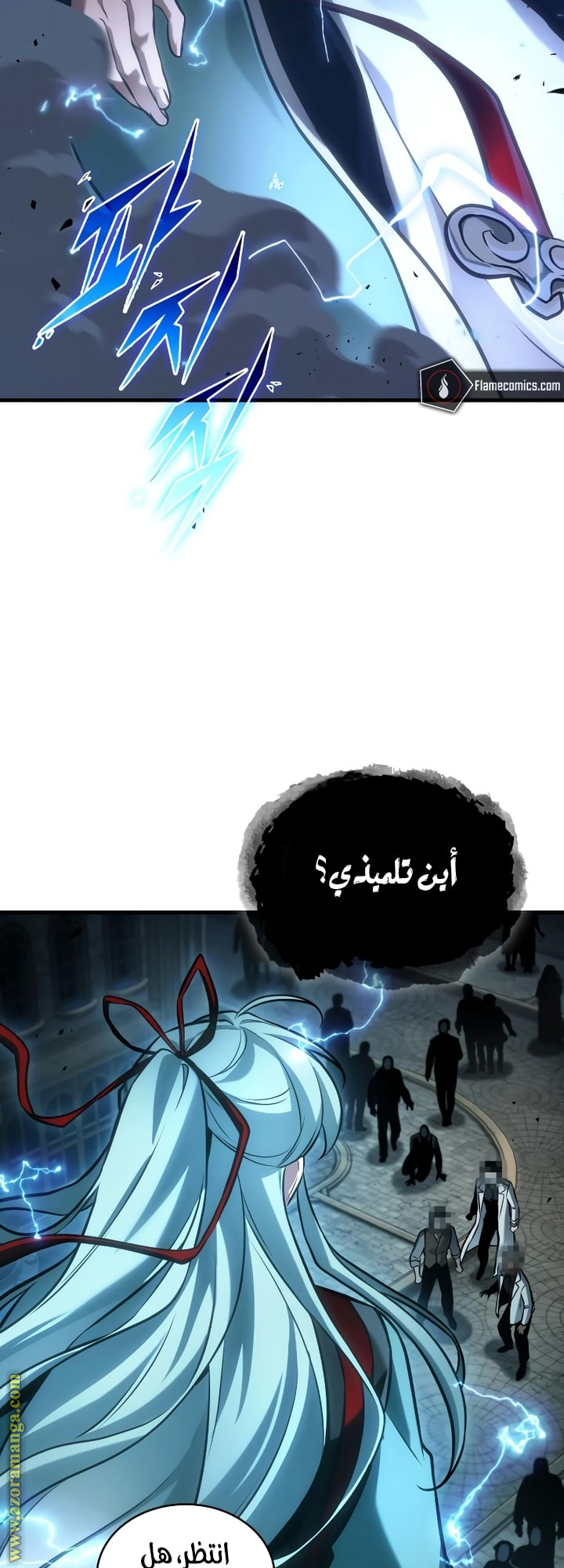 Read Omniscient Reader's Viewpoint AR Manga Online