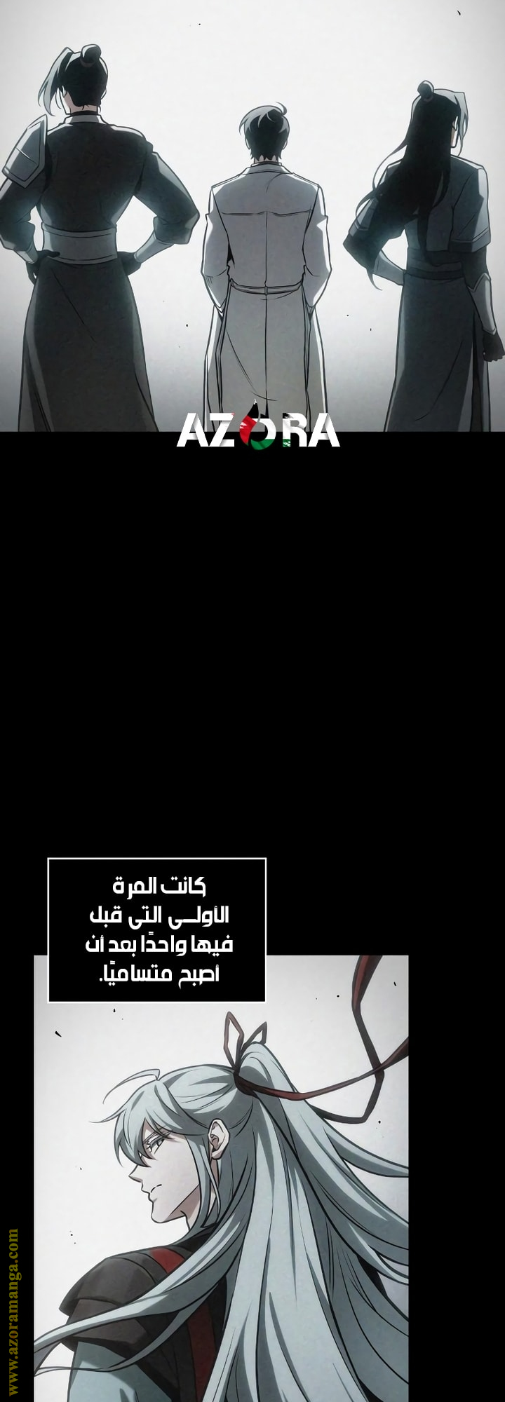 Read Omniscient Reader's Viewpoint AR Manga Online