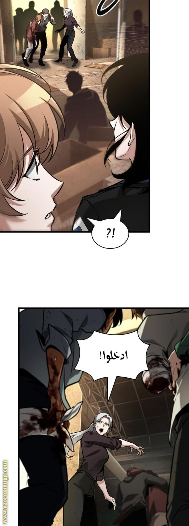 Read Omniscient Reader's Viewpoint AR Manga Online