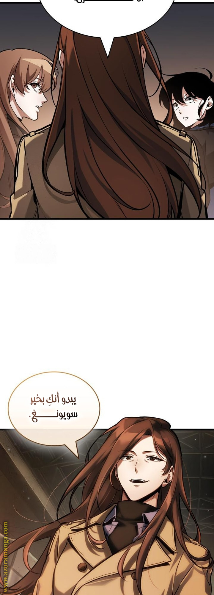 Read Omniscient Reader's Viewpoint AR Manga Online