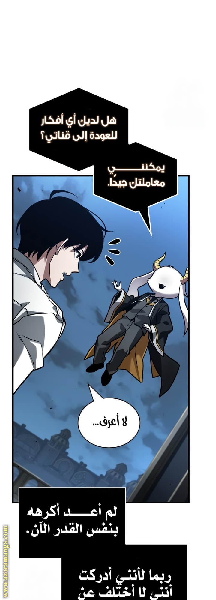 Read Omniscient Reader's Viewpoint AR Manga Online