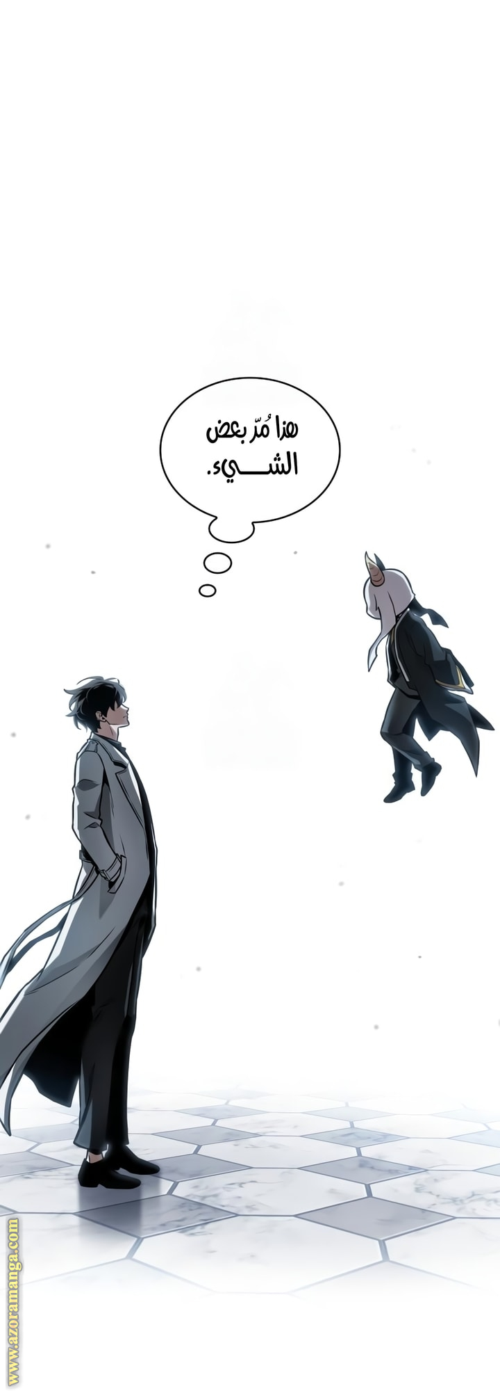 Read Omniscient Reader's Viewpoint AR Manga Online