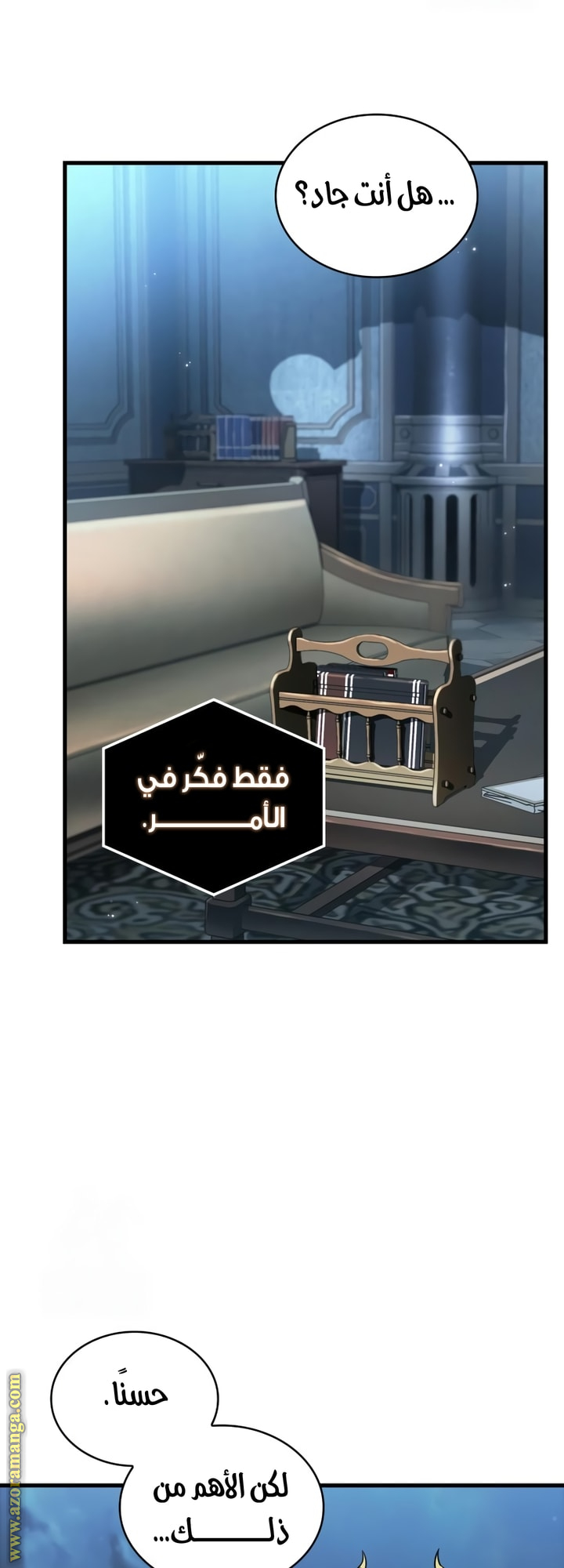 Read Omniscient Reader's Viewpoint AR Manga Online