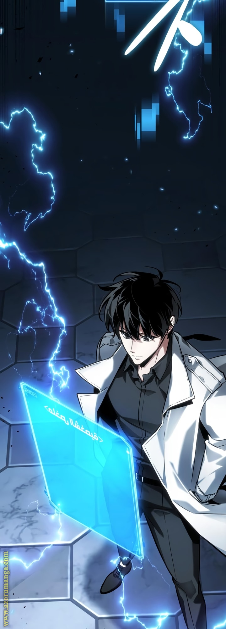 Read Omniscient Reader's Viewpoint AR Manga Online