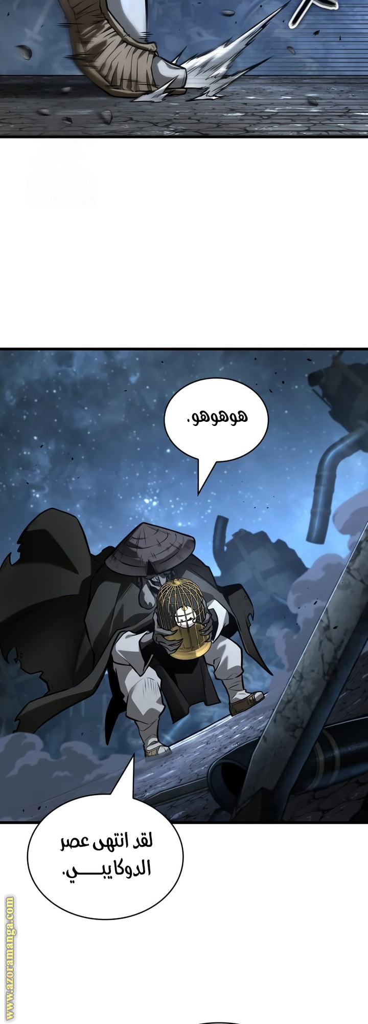 Read Omniscient Reader's Viewpoint AR Manga Online