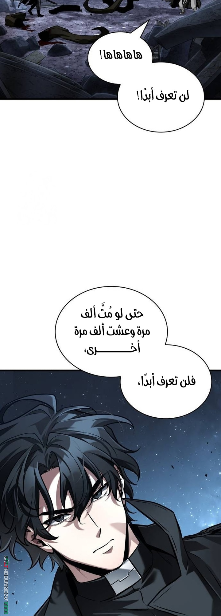 Read Omniscient Reader's Viewpoint AR Manga Online