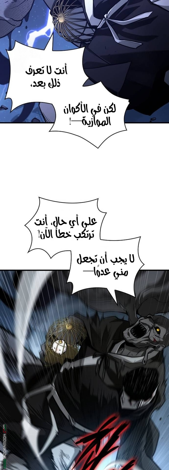 Read Omniscient Reader's Viewpoint AR Manga Online