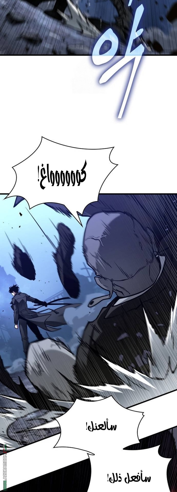 Read Omniscient Reader's Viewpoint AR Manga Online