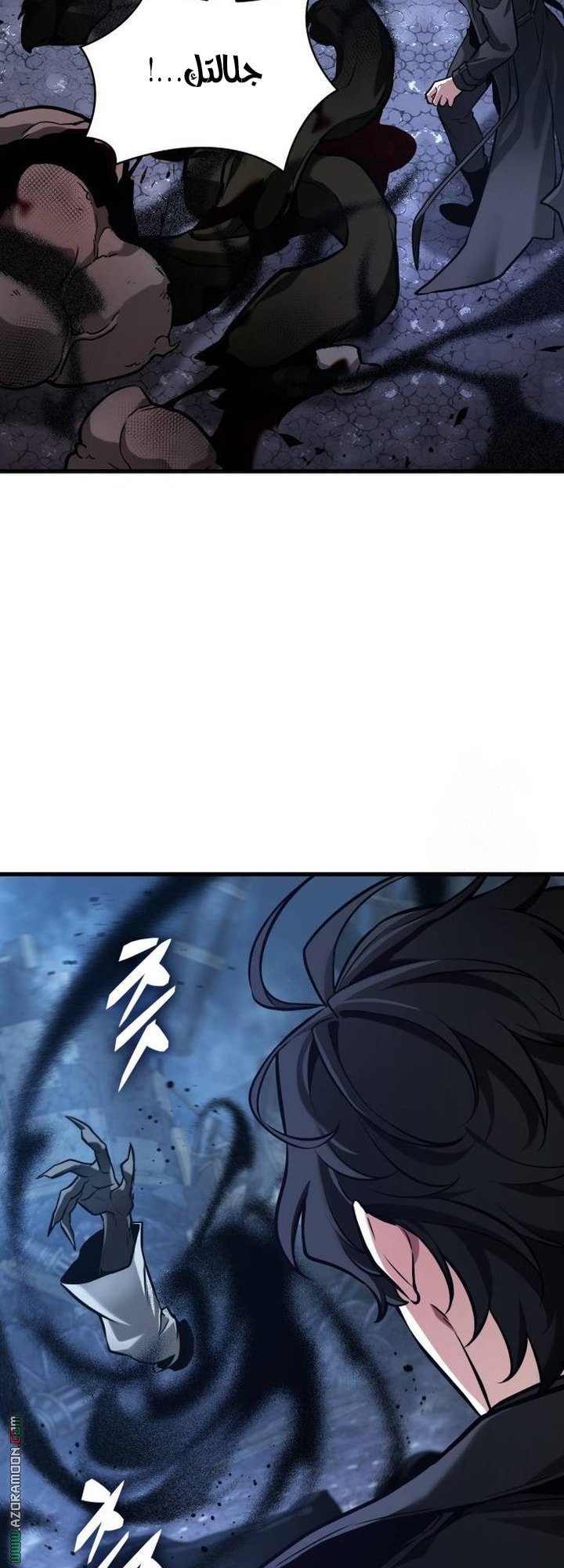 Read Omniscient Reader's Viewpoint AR Manga Online