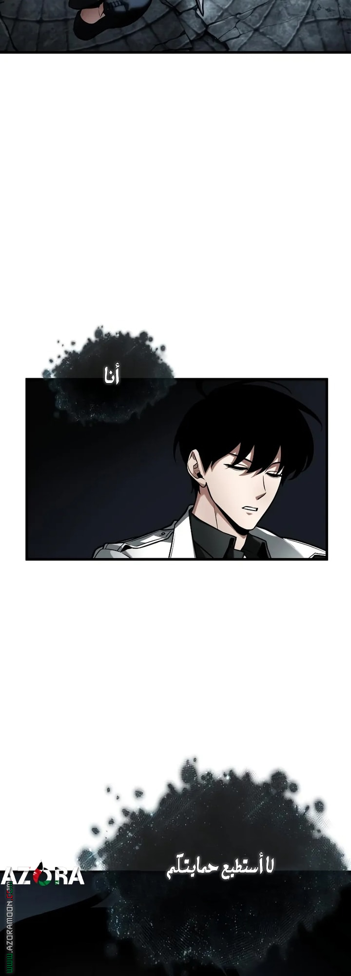 Read Omniscient Reader's Viewpoint AR Manga Online