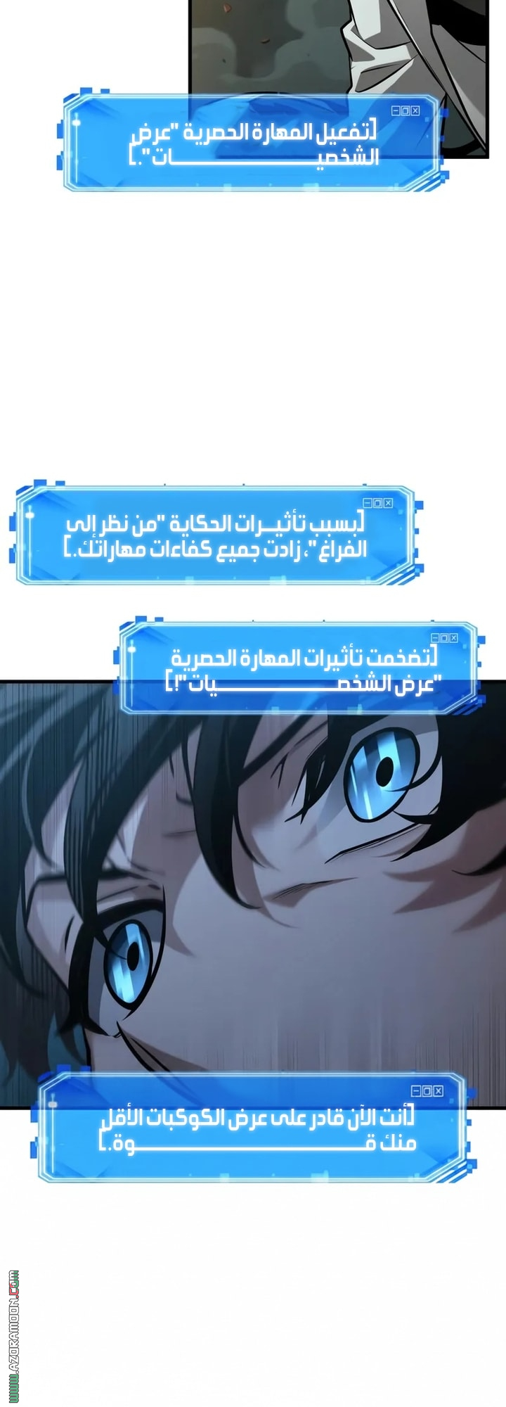 Read Omniscient Reader's Viewpoint AR Manga Online