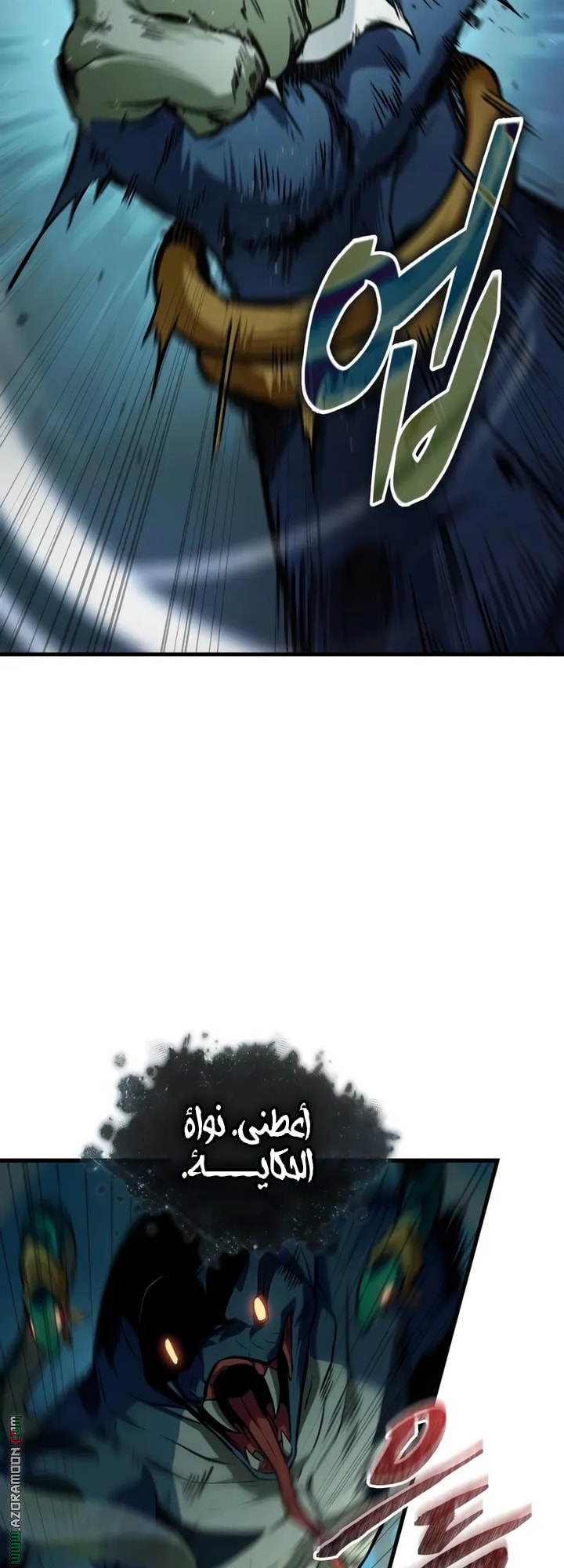 Read Omniscient Reader's Viewpoint AR Manga Online