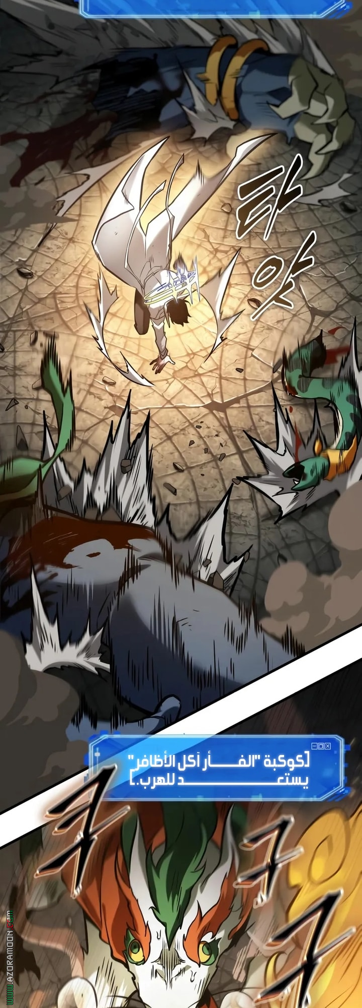 Read Omniscient Reader's Viewpoint AR Manga Online