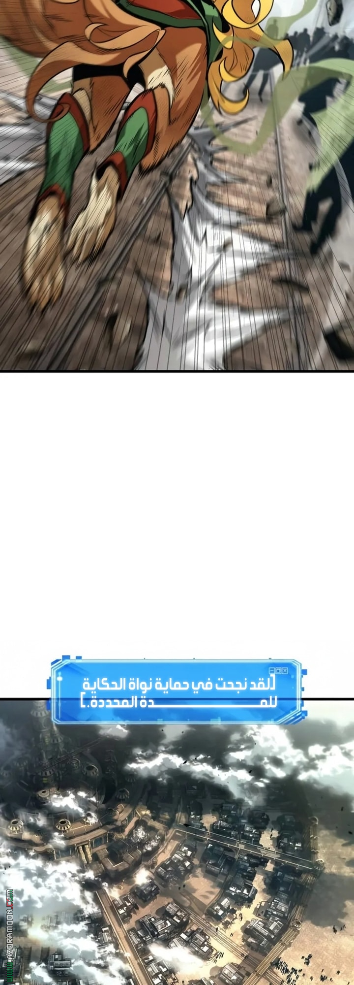 Read Omniscient Reader's Viewpoint AR Manga Online