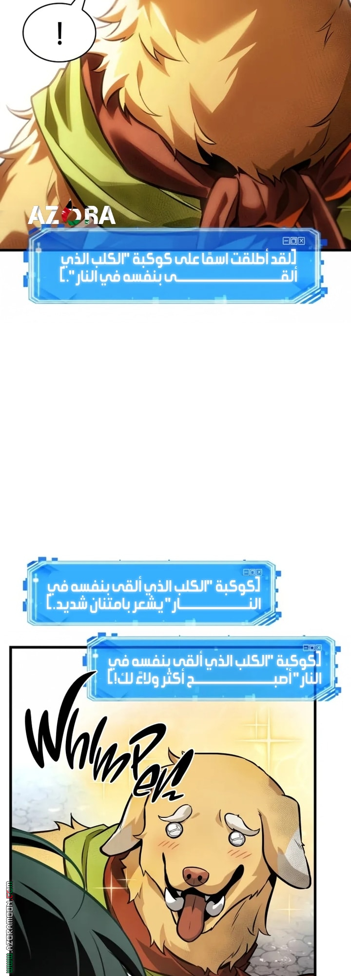 Read Omniscient Reader's Viewpoint AR Manga Online