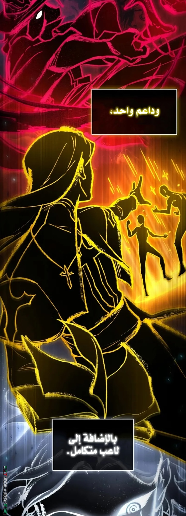 Read Omniscient Reader's Viewpoint AR Manga Online