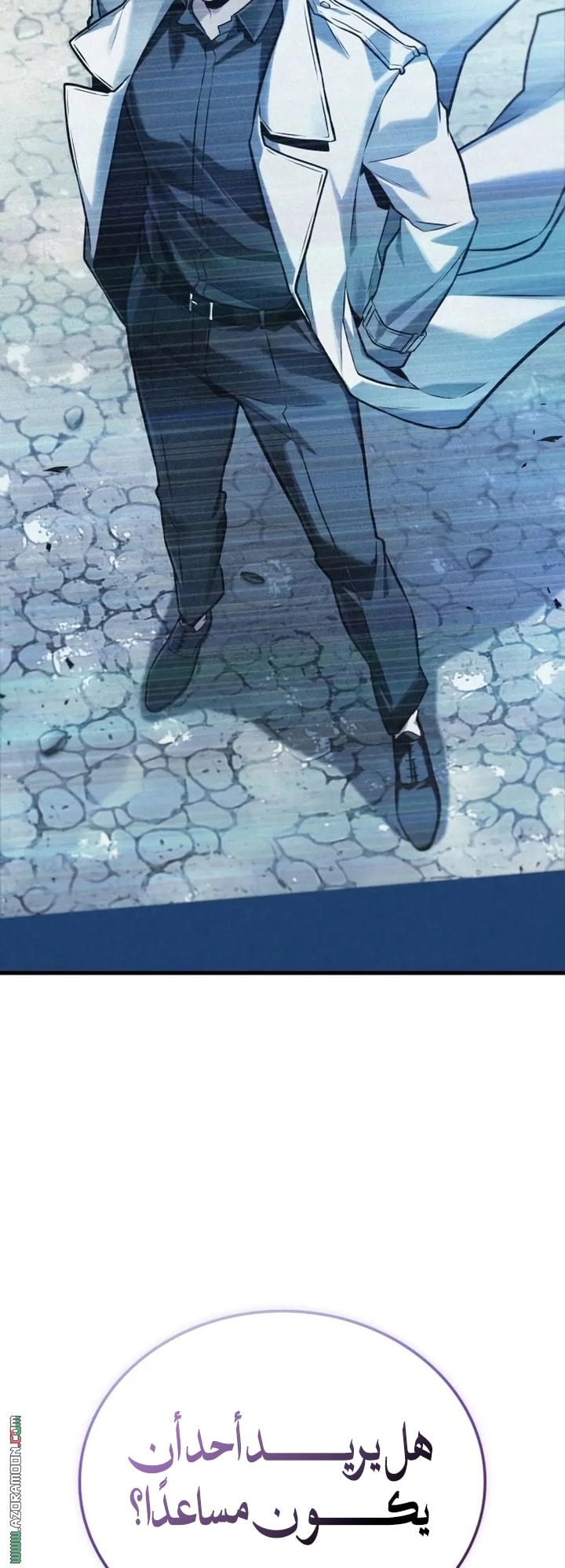 Read Omniscient Reader's Viewpoint AR Manga Online