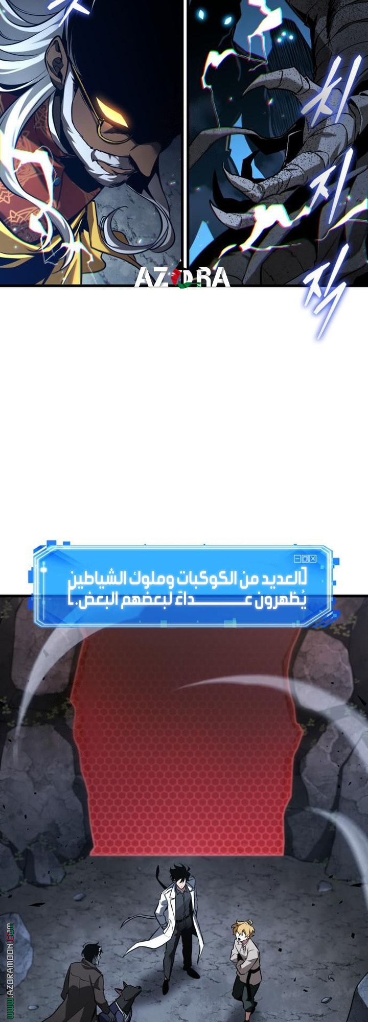 Read Omniscient Reader's Viewpoint AR Manga Online