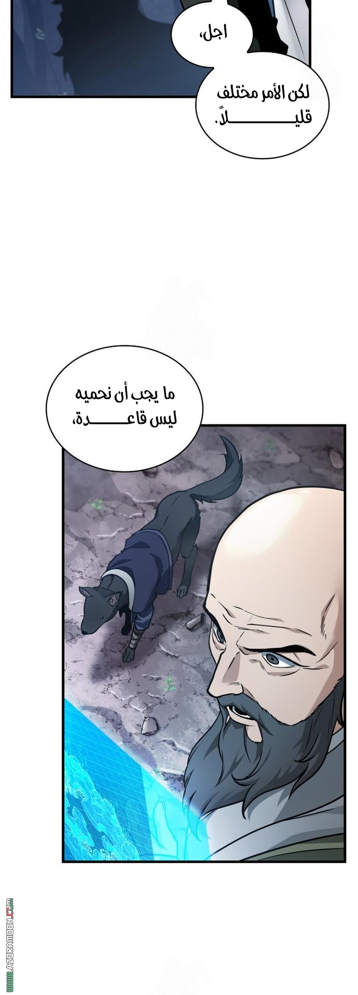 Read Omniscient Reader's Viewpoint AR Manga Online