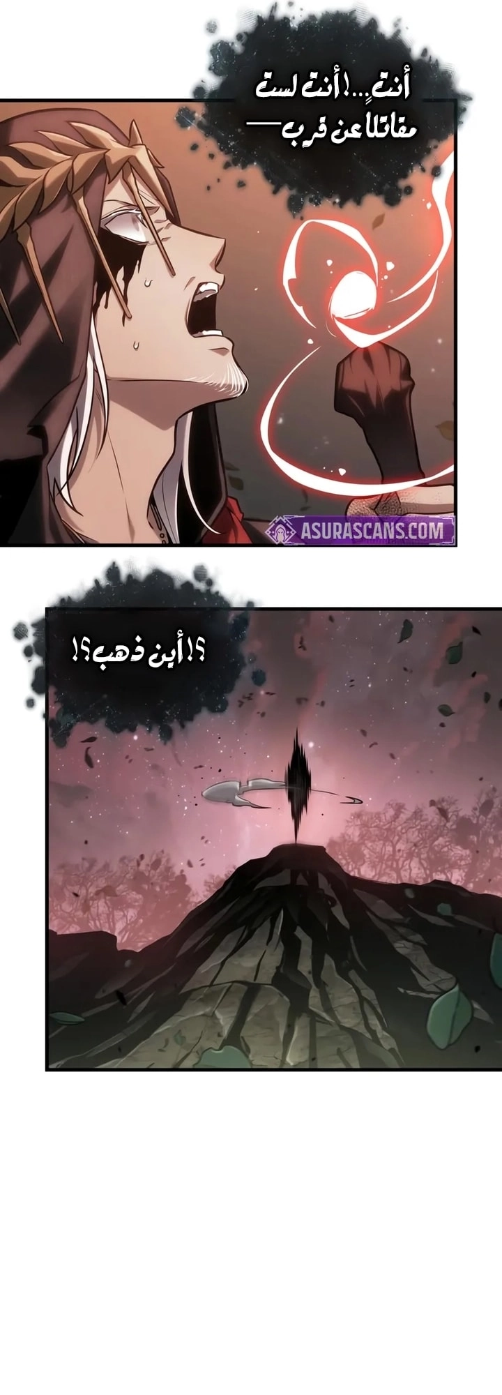 Read Omniscient Reader's Viewpoint AR Manga Online